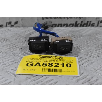 Διακόπτες Subaru Forester / Impreza / XV 2010-2020 BK299116462 BL299120133 BL299120132 (Γνήσιοι) (6 Pins) (Ελέγχου Πίεσης Ελαστικών Και Antispin)