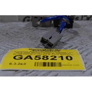 Διακόπτες Subaru Forester / Impreza / XV 2010-2020 BK299116462 BL299120133 BL299120132 (Γνήσιοι) (6 Pins) (Ελέγχου Πίεσης Ελαστικών Και Antispin)