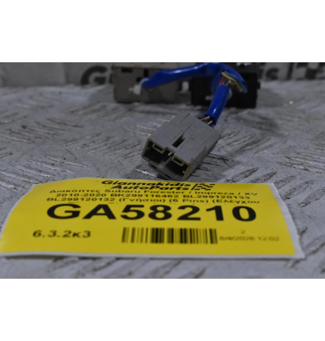 Διακόπτες Subaru Forester / Impreza / XV 2010-2020 BK299116462 BL299120133 BL299120132 (Γνήσιοι) (6 Pins) (Ελέγχου Πίεσης Ελαστικών Και Antispin)