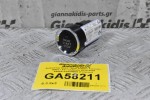 Διακόπτης Start / Stop Subaru Forester / WRX / XV / Outback 2010-2025 9490A-SSPIMB02 (Γνήσιος)
