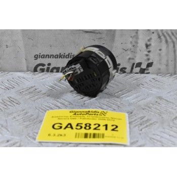 Διακόπτης Επίλογής Τετρακινησης Nissan Navara D40 / Pathfinder 2005-2012