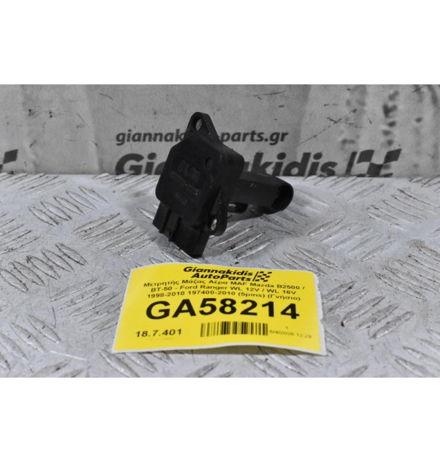 Μετρητής Μάζας Αέρα MAF Mazda B2500 / BT-50 - Ford Ranger WL 12V / WL 16V 1998-2010 197400-2010 (5pins) (Γνήσιο)