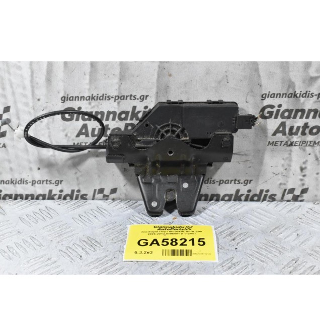 Κλειδαριά Πορτ Μπαγκάζ Bmw Ε90 2005-2012 8196401 (Γνήσια)