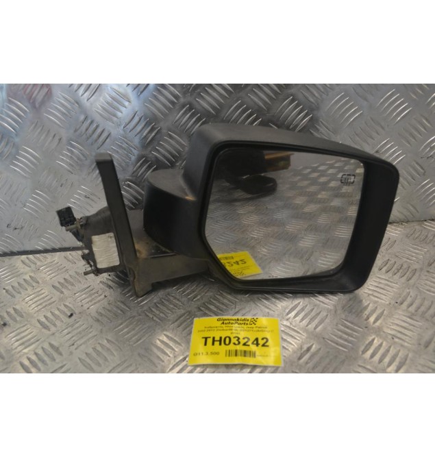 Καθρεφτής Ηλεκτρικός Jeep Patriot 2002-2012 (Delbar0019) (021271) (Δεξιός) (7 pins)