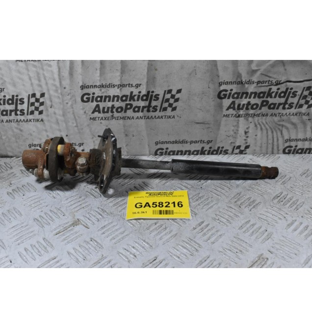 Σταυρός Τιμονιού Isuzu D-Max 2002-2012