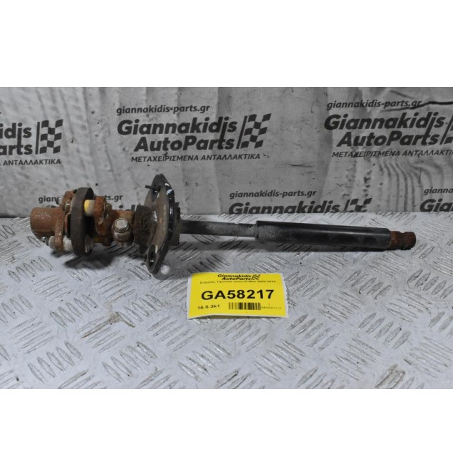 Σταυρός Τιμονιού Isuzu D-Max 2002-2012