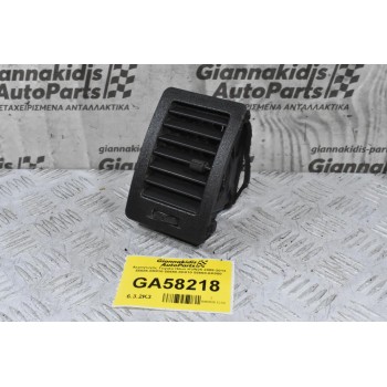 Αεραγωγός Toyota Hilux KUN25 2005-2014 55686-0K010 55650-0Κ010 55660-0K050