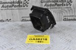 Αεραγωγός Toyota Hilux KUN25 2005-2014 55686-0K010 55650-0Κ010 55660-0K050