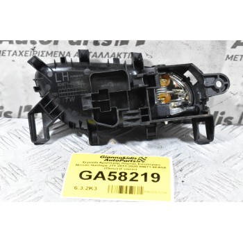 Χερούλι Αριστερής Πόρτας Εσωτερικό Nissan Qashqai J11 2013-2020 80671-4EA0A (Γνήσιο)