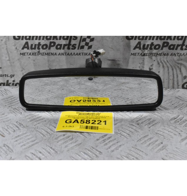 Καθρέπτης Εσωτερικός Μπαρμπρίζ Ford Ranger / Focus / Mondeo 2012-2018 AU5A-17E678-AD 026532