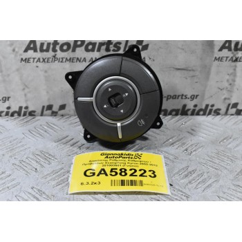 Διακόπτης Ρύθμισης Καθρεφτών / Προβολέων SsangYong Kyron 2002-2012 201003601 (Γνήσιο)