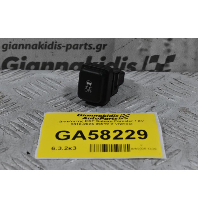 Διακόπτης ESP Subaru Forester / XV 2010-2025 06019 (Γνήσιος)