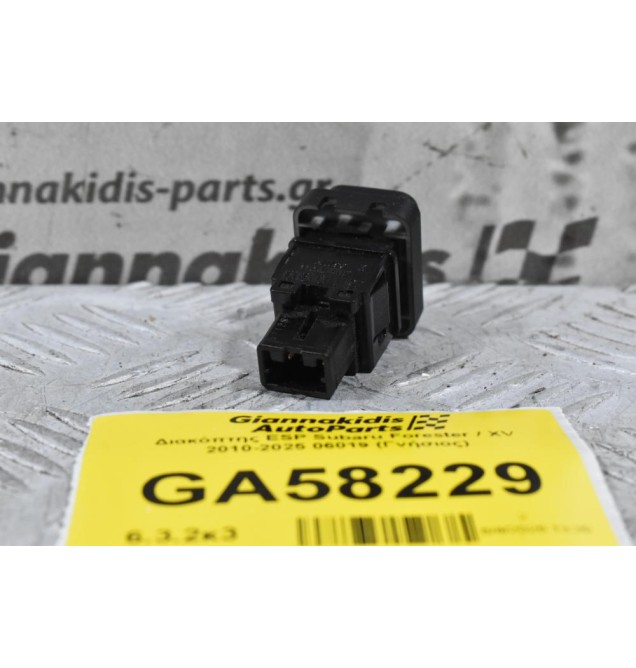 Διακόπτης ESP Subaru Forester / XV 2010-2025 06019 (Γνήσιος)