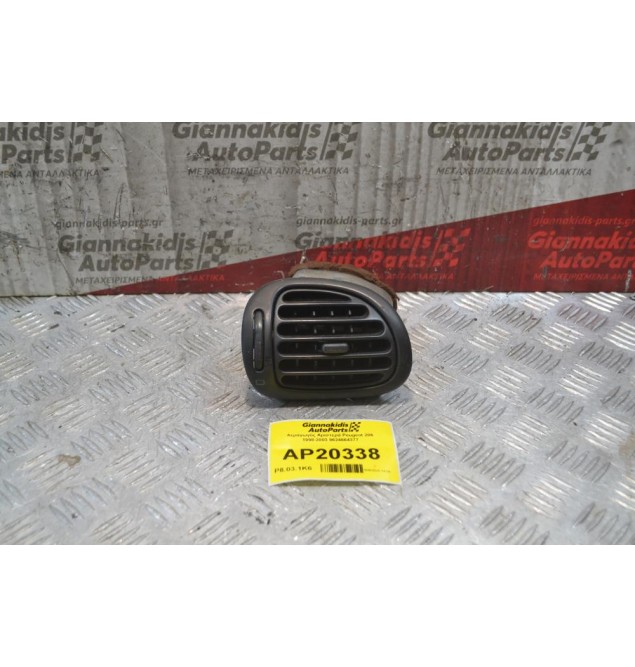 Αεραγωγός Αριστερά Peugeot 206 1998-2003 9624664377