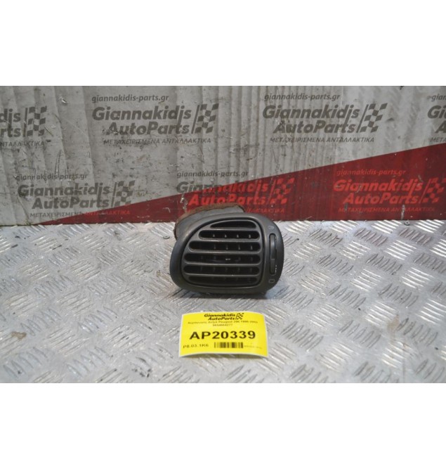 Αεραγωγός Δεξιά Peugeot 206 1998-2003 9654664277