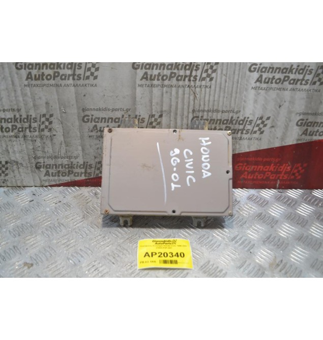Εγκέφαλος Κινητήρα Honda Civic 1996-2001 37820-P2P-G01