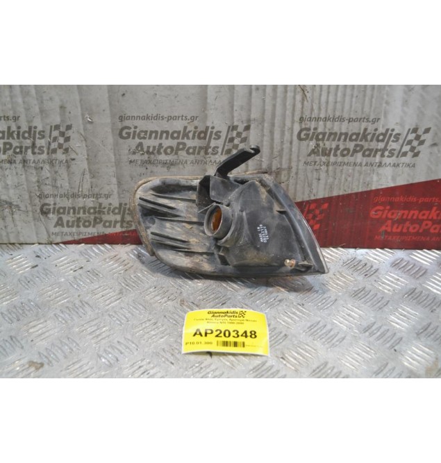 Γωνία Φλάς Εμπρός Αριστερά Nissan Almera Ν15 1998-2000