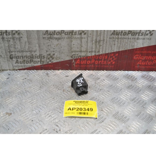 Διακόπτης Ρύθμισης Ύψους Φώτων Peugeot 206 1998-2003