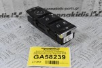 Διακόπτης Χειρισμού Παραθύρων / Καθρεφτών Mercedes-Benz W176 W246 W204 W212 W117 C117 X156 X166 W166 2010-2025 1669054400 (Γνήσιος)
