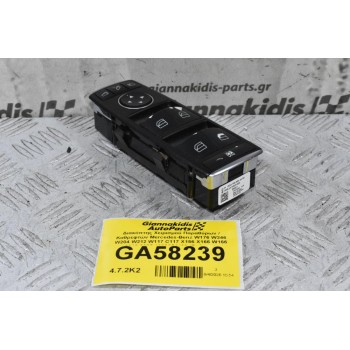 Διακόπτης Χειρισμού Παραθύρων / Καθρεφτών Mercedes-Benz W176 W246 W204 W212 W117 C117 X156 X166 W166 2010-2025 1669054400 (Γνήσιος)