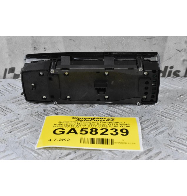 Διακόπτης Χειρισμού Παραθύρων / Καθρεφτών Mercedes-Benz W176 W246 W204 W212 W117 C117 X156 X166 W166 2010-2025 1669054400 (Γνήσιος)