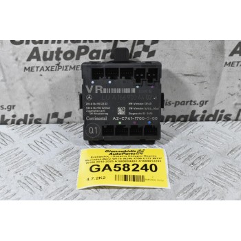 Εγκέφαλος / Πλακέτα Ελέγχου Πόρτας Mercedes-Benz W176 W246 X156 C117 W117 W166 2010-2025 A1669004402 A1669012203 A1669020206