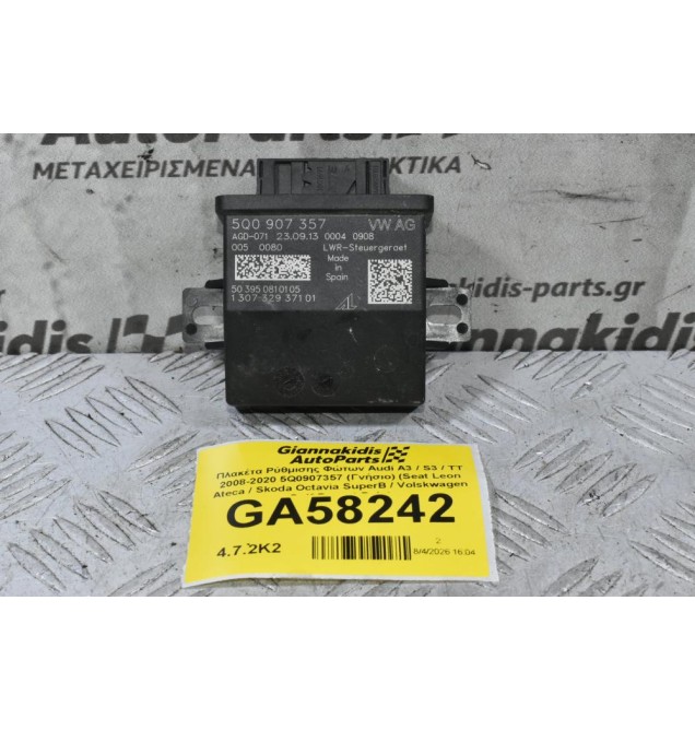 Πλακέτα Ρύθμισης Φώτων Audi A3 / S3 / TT 2008-2020 5Q0907357 (Γνήσιο) (Seat Leon Ateca / Skoda Octavia SuperB / Volskwagen Golf Passat Polo)