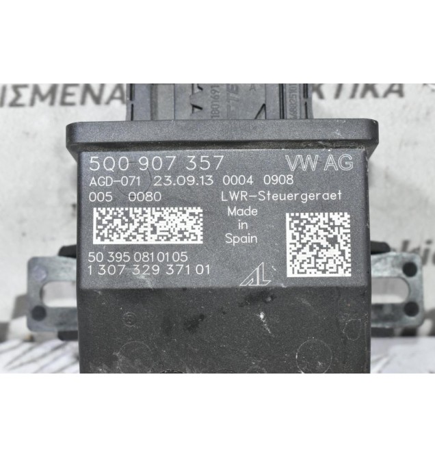 Πλακέτα Ρύθμισης Φώτων Audi A3 / S3 / TT 2008-2020 5Q0907357 (Γνήσιο) (Seat Leon Ateca / Skoda Octavia SuperB / Volskwagen Golf Passat Polo)