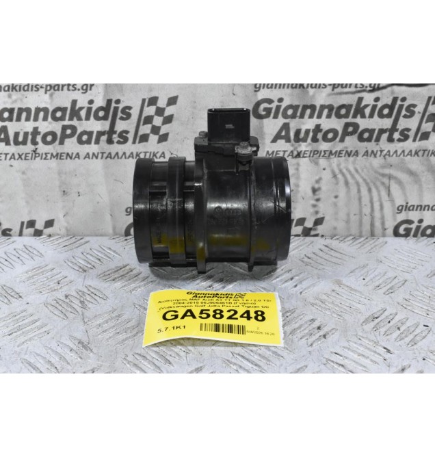 Αισθητήρας MAF Audi A3 TT Q3 1.8 / 2.0 TSI 2004-2015 06F906461B 06J906461B (Γνήσιο) (Volkswagen Golf Jetta Passat Tiguan CC Eos Beetle / Seat leon Altea / Skoda Octavia SuperB)