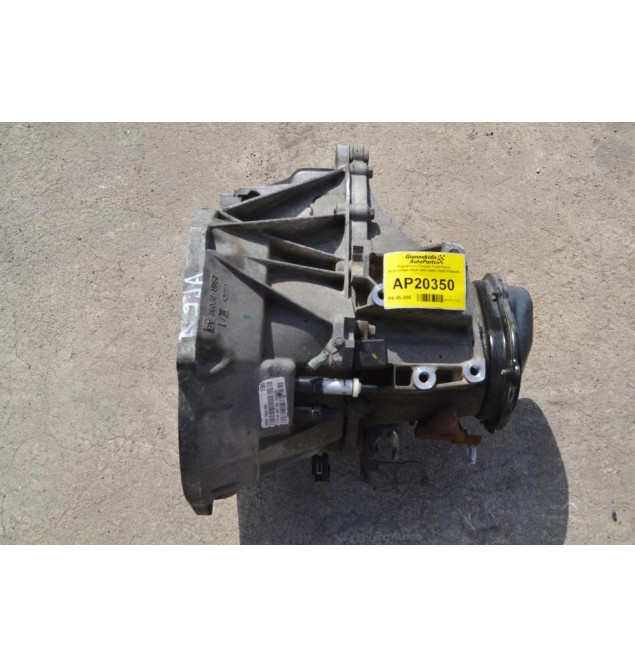 Χειροκίνητο Σασμάν Ford Fiesta Αρ.κινητήρα A9JA 2003-2008 2S6R7F096AB