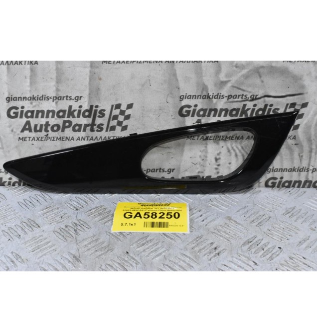 Διακοσμιτηκό Τριμ Ταπετσαριας Πόρτας Nissan Qashqai J11 2013-2021 82683-4EA1AX (Γνήσιο) (Πίσω Αριστερά)