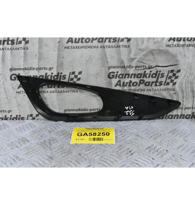 Διακοσμιτηκό Τριμ Ταπετσαριας Πόρτας Nissan Qashqai J11 2013-2021 82683-4EA1AX (Γνήσιο) (Πίσω Αριστερά)