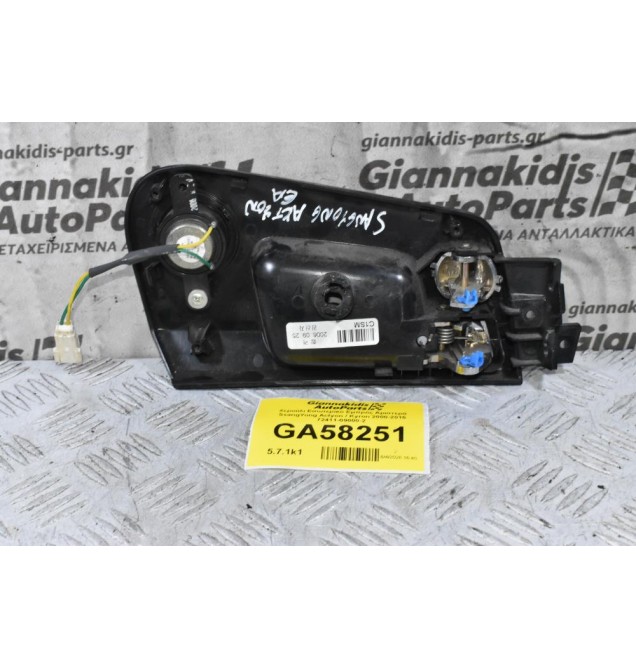 Χερούλι Εσωτερικό Εμπρός Αριστερά SsangYong Actyon / Kyron 2000-2015 72411-09000-2
