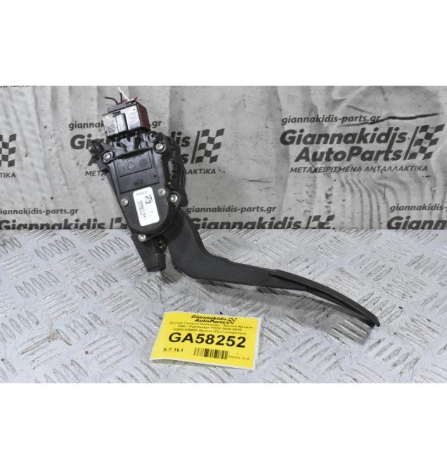 Πεντάλ Γκαζιού Ηλεκτρικό - Nissan Navara D40 / Pathfinder YD25 2005-2010 18002-EB400 (6pins) (Ποντεσιόμετρο) (Γνήσιο)
