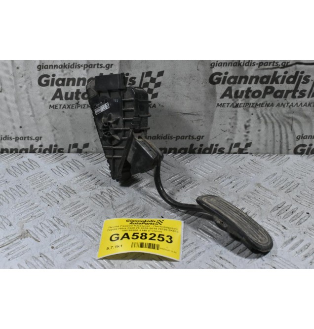 Πεντάλ Γκαζιού Ηλεκτρικό Toyota Hilux KUN 25 2005-2014 78120-0K010 VN198800-3140 (Γνήσιο)