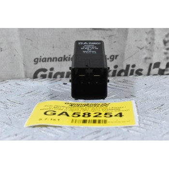 Ρελέ Προθερμανσης Ford Focus / Fiesta / C-Max / Transit 2007-2017 51299049 9666671780 (Γνήσιο) (Peugeot Volvo Citroen Mazda)