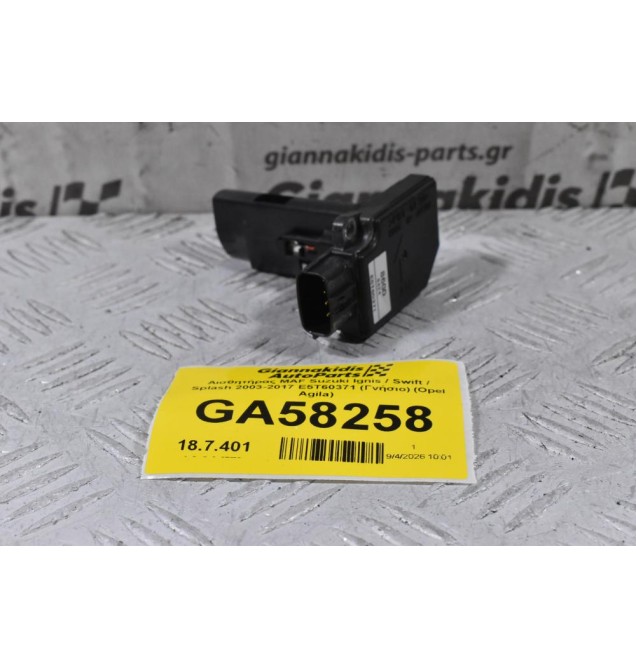 Αισθητήρας MAF Suzuki Ignis / Swift / Splash 2003-2017 E5T60371 (Γνήσιο) (Opel Agila)