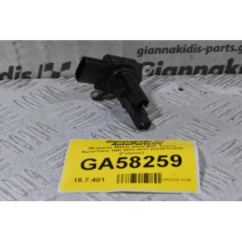 Μετρητής Μάζας Αέρα MAF Toyota Auris/Yaris 1NR 2012-2017 22204-0V020 (Γνήσιος)