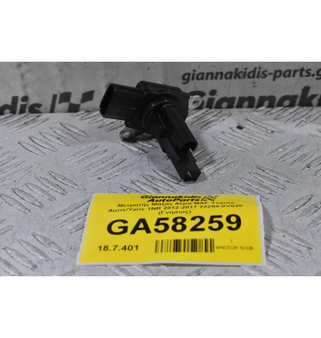 Μετρητής Μάζας Αέρα MAF Toyota Auris/Yaris 1NR 2012-2017 22204-0V020 (Γνήσιος)