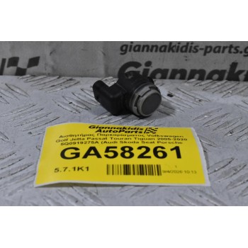 Αισθητήρας Παρκαρίσματος Volkswagen Golf Jetta Passat Touran Tiguan 2005-2020 5Q0919275A (Audi Skoda Seat Porsche
