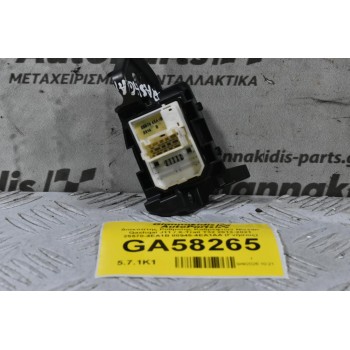Διακόπτης Ρύθμισης Καθρεφτών Nissan Qashqai J11 / X-Trail T32 2013-2021 25570-4EA1B 80945-4EA1AA (15 Pins) (Γνήσιος)