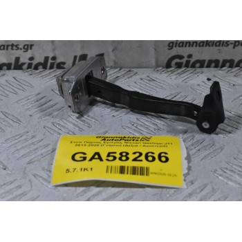 Στοπ Πόρτας Εμπρός Nissan Qashqai J11 2013-2020 (Γνήσιο) (Δεξιά / Αριστερά)
