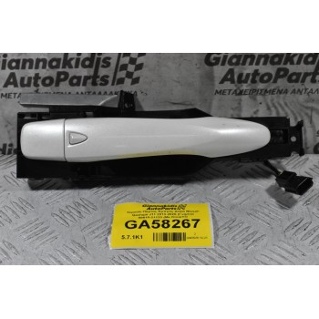 Χερούλι Πόρτας Εμπρός Δεξιά Nissan Qashqai J11 2013-2020 (Γνήσιο) 80610-21133 (Με Κουμπί)