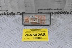Διακόπτης Παραθύρου / Κλειδώματος Nissan Qashqai J11 2013-2021 15305SN (Γνήσιος) (8 Pins)
