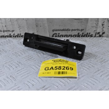 Χερούλι Πίσω Πόρτας / Πορτ Μπαγκάζ Kia Sorento 2000-2012