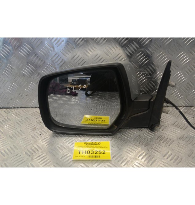 Καθρέπτης Ηλεκτρικός Αριστερός Ford Ranger-Mazda BT-50 2006-2011 UR56-69180 (3pins)