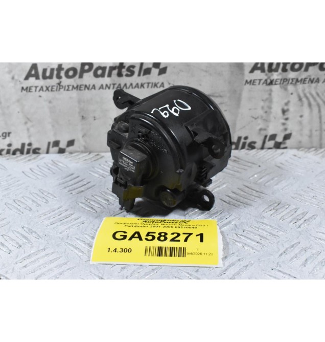 Προβολακι Ομιχλης Nissan Navara D22 / Pathfinder 2001-2005 89210549
