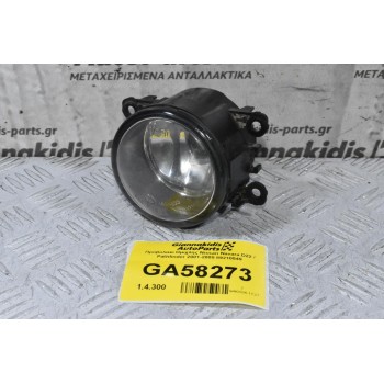 Προβολακι Ομιχλης Nissan Navara D22 / Pathfinder 2001-2005 89210549