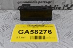 Ρολόι Mitsubishi L200 1997-2005 MR391460 (4pins)