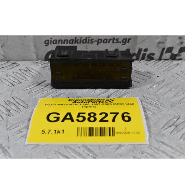 Ρολόι Mitsubishi L200 1997-2005 MR391460 (4pins)